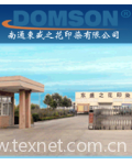 Nantong Domson Printing & Dyeing Co., Ltd